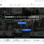 Land Primeの評判や評価・安全性などの特徴が3分で丸わかり