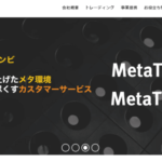 FXDDの評判や評価・安全性などの特徴が3分で丸わかり