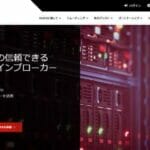 SvoFXの評判や評価・安全性などの特徴が3分で丸わかり