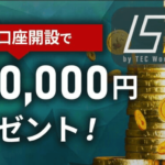 IS6FXの金融ライセンス保持の有無と会社概要を徹底調査