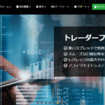 BigBoss(ビッグボス)のスプレッドまとめ｜他社との比較・特徴を紹介