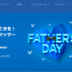 ThreeTrader(スリートレーダー)の評判を徹底まとめ｜口コミ&メリット・デメリットも解説