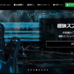 BigBoss(ビッグボス)はスキャルピングOK！メリット・注意点を解説