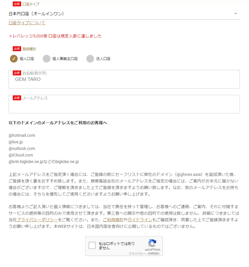 gemforex-02