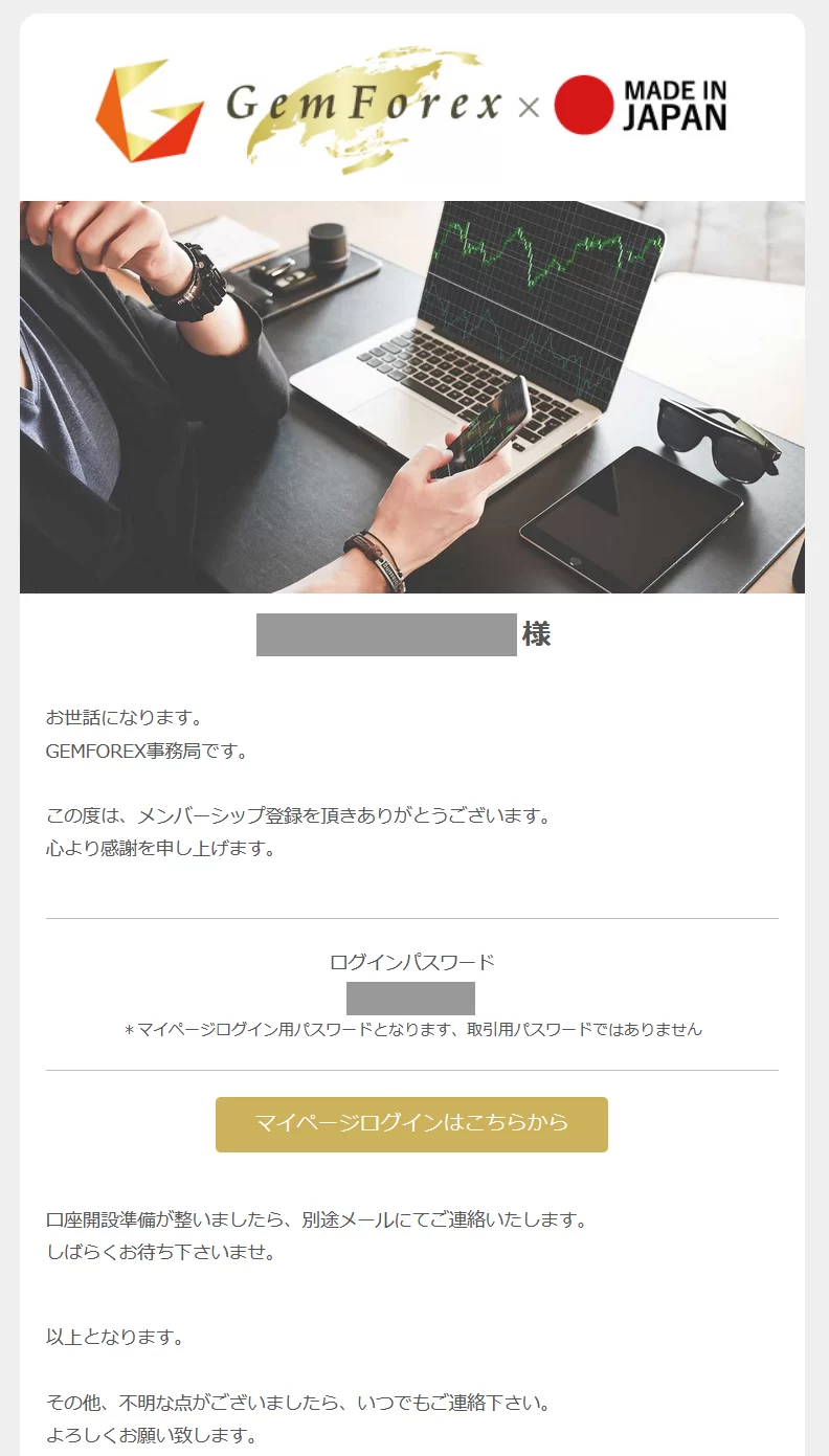 gemforex-06