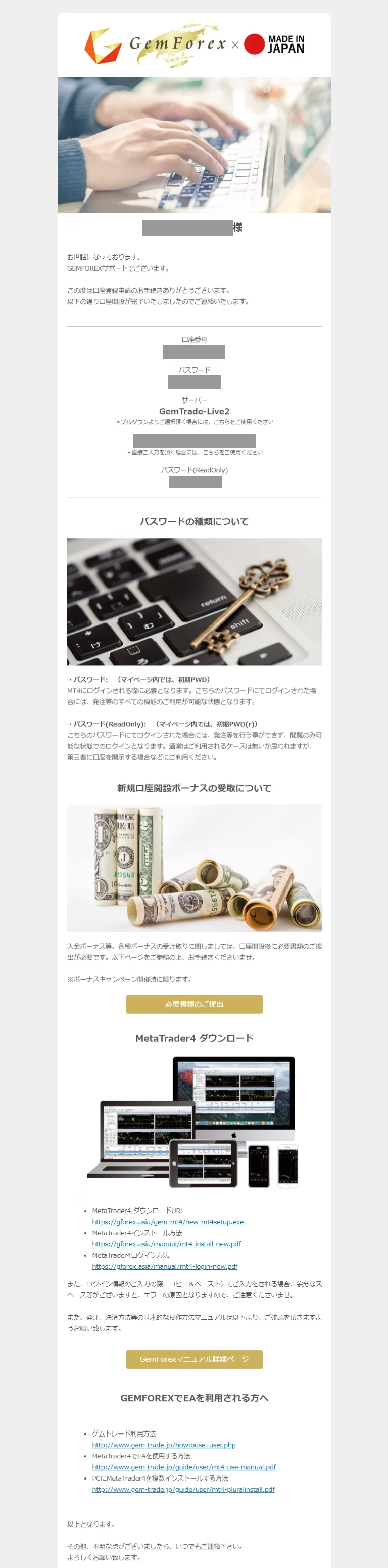 gemforex-07
