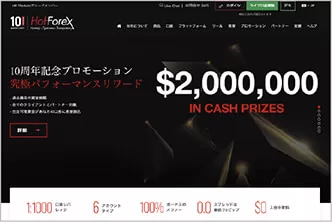 HotForex