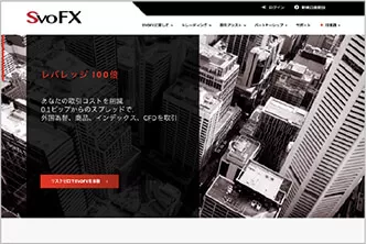 SvoFX