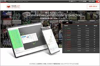 Tradeview