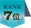 7位